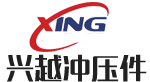 靖江市興越?jīng)_壓件有限公司